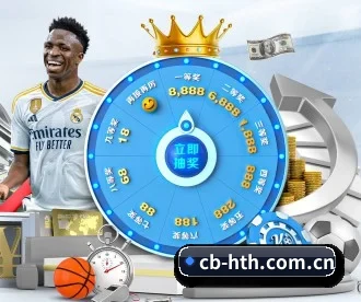 cb-hth.com.cn APP 深度功能